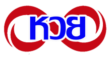 huaypop.com