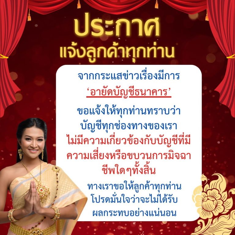 HUAYKK เว็บแทงหวย อันดับ1 ด้านบริการ ซื้อง่าย โอนไว จ่ายหนักจ่ายจริง มีให้เลือกแทงมากมายหลายแบบ ปลอดภัยชัวร์ 100%